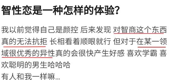 你可能被人暗戀了！論注冊會計師的魅力有多大！