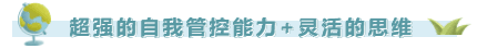 你可能被人暗戀了！論注冊會計師的魅力有多大！