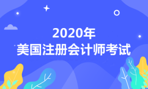 2020年美國陣亡將士紀(jì)念日假期放假時(shí)間安排
