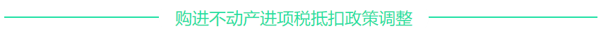 【緊急播報】注會《稅法》新政策 這些章節(jié)或將全部重編??！