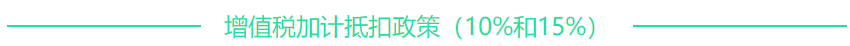 【緊急播報】注會《稅法》新政策 這些章節(jié)或將全部重編！！