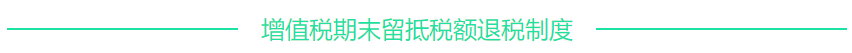 【緊急播報】注會《稅法》新政策 這些章節(jié)或將全部重編！！