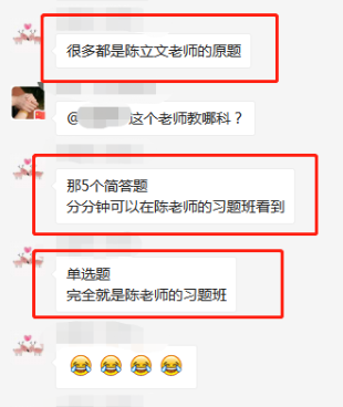 不知道怎么學？備考2020年稅務(wù)師就來正保會計網(wǎng)校吧！