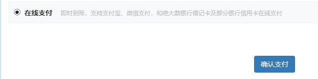 2021期貨從業(yè)資格報名流程圖解