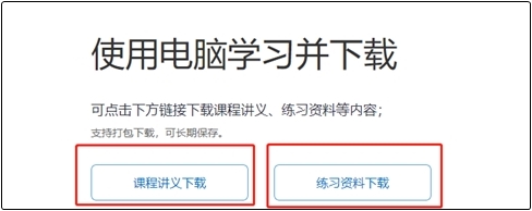 備考2020中級會計(jì)考試 這些練習(xí)試題你肯定用得著！