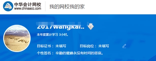 中級經濟法超值精品班2020年預習階段題庫已開通