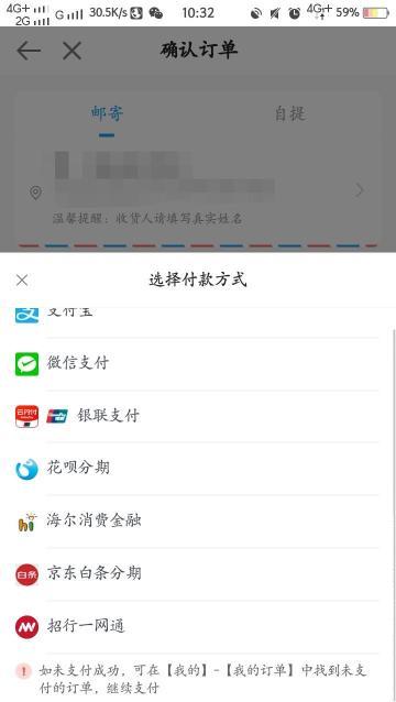2020初級會計應(yīng)試指南去哪里買？現(xiàn)在可以買了嗎？（APP）