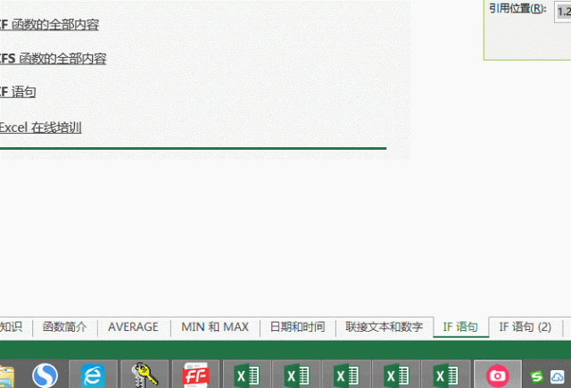 讓W(xué)ord、PPT看傻，原來Excel文字排版也漂亮！