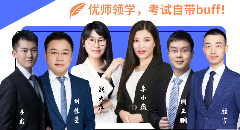  2020注會(huì)直播領(lǐng)學(xué)班1月份課表來(lái)了！姐妹們！聽(tīng)Ta！