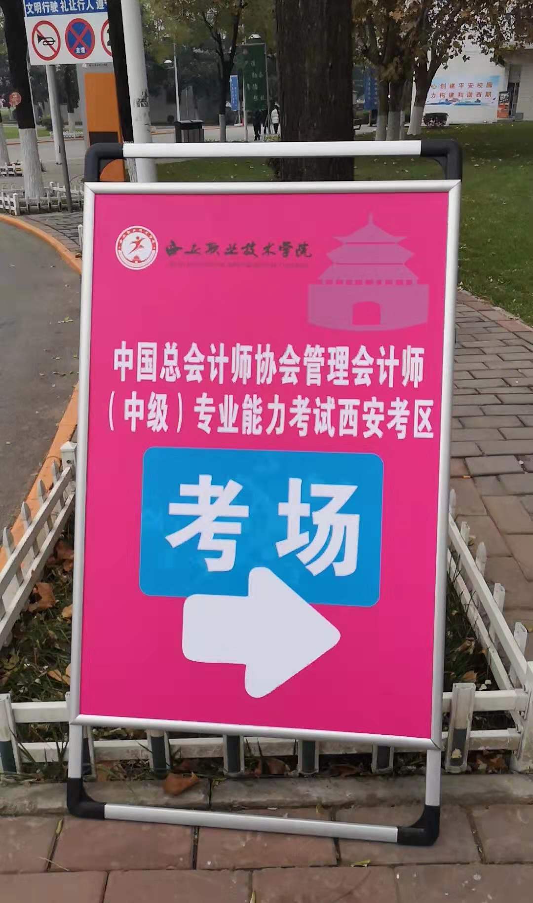 2019年最后一次管理會計(jì)師中級考試塵埃落定，到底是難還是易？