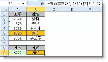 “&”在excel公式中原來可以這樣用，你out了吧！