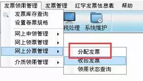 提醒！12月初開票清卡需要注意的5大事項(xiàng)