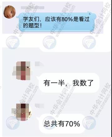 2019年中級管理會計師第二次考試考生人數(shù)暴增，難度提升！