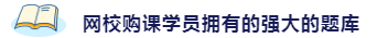 備考2020注會(huì)考試 這些練習(xí)試題你肯定用得著！