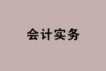 稅務(wù)查補(bǔ)以前年度稅款，能否在補(bǔ)交年度企業(yè)所得稅前扣除？