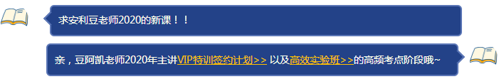 豆趣說稅：《稅法》必背稅率系列一個人所得稅篇