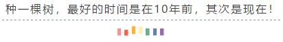 第8周：2020注會(huì)學(xué)習(xí)計(jì)劃表 看到就是賺到！學(xué)它！