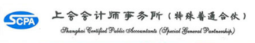 12月來了！注會(huì)查分還會(huì)遠(yuǎn)嗎？一份事務(wù)所招聘信息請(qǐng)查收！