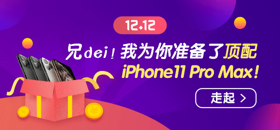12.12拼搏季中級會計職稱課程大狂歡 巧用正保幣！