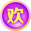 稅務(wù)師爽12活動鉅惠來襲！