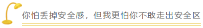 注會今日課堂：《財管》第10周備考攻略 你值得擁有！