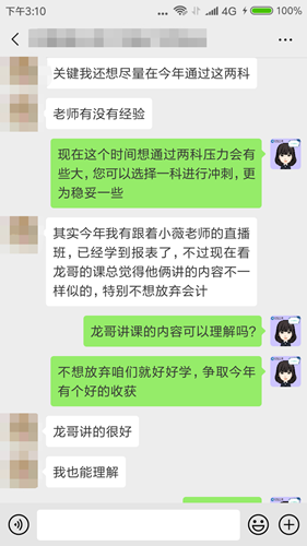 【注會狂歡季】VIP特訓計劃強勢返場限時免息！搶到就賺了！