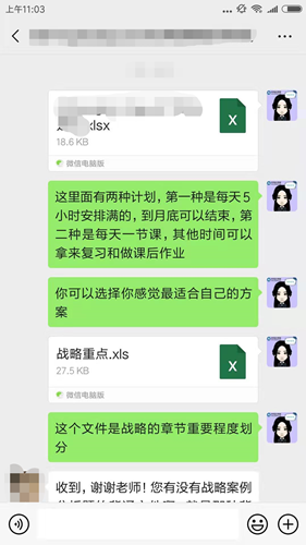 【注會狂歡季】VIP特訓計劃強勢返場限時免息！搶到就賺了！