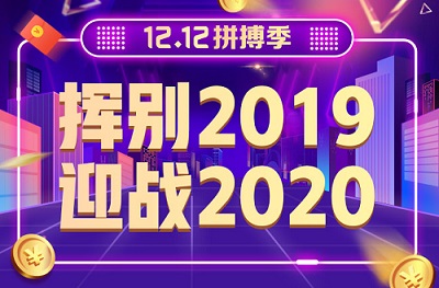 中級(jí)會(huì)計(jì)職稱VIP簽約特訓(xùn)計(jì)劃口碑好課限時(shí)免息 買它！