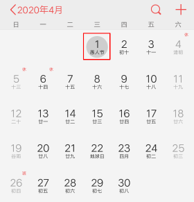 2020年注會考試報(bào)名時間預(yù)測