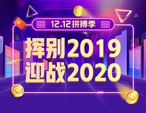 錯(cuò)過(guò)真的再等一年 網(wǎng)校12.12學(xué)費(fèi)紅包攻略！還能疊加使用哦！