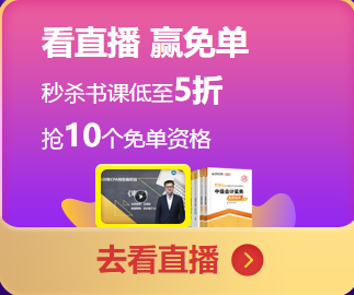 直播秒殺又雙叒叕來(lái)啦！秒殺+免單 就在“爽”十二！