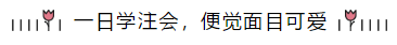 注會(huì)《審計(jì)》第9周如何備考？方法在這！（12.16-12.22）