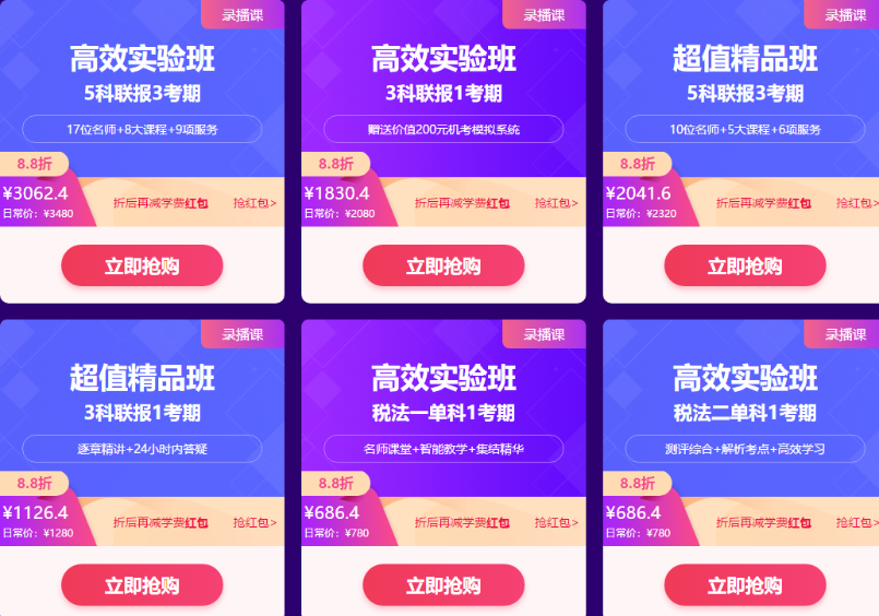 “爽”十一沒買夠？12·12我們狂歡再繼續(xù)！