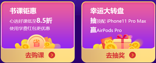 高級會計(jì)師開卷考 輔導(dǎo)書折扣大促 必須入手！