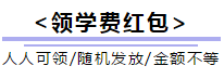 【12.12拼搏季】經(jīng)濟(jì)師好課低至8.5折起！買它！