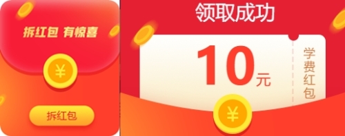 【12.12拼搏季】經(jīng)濟(jì)師好課低至8.5折起！買它！