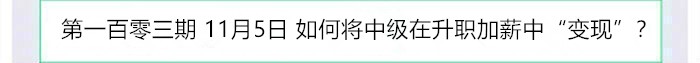 正保會(huì)計(jì)網(wǎng)校