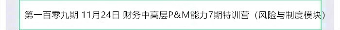 正保會(huì)計(jì)網(wǎng)校