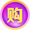稅務(wù)師爽12活動鉅惠來襲！