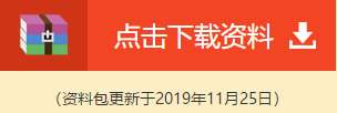 下個月放假13天！除了搶票注會干貨必須先屯好！
