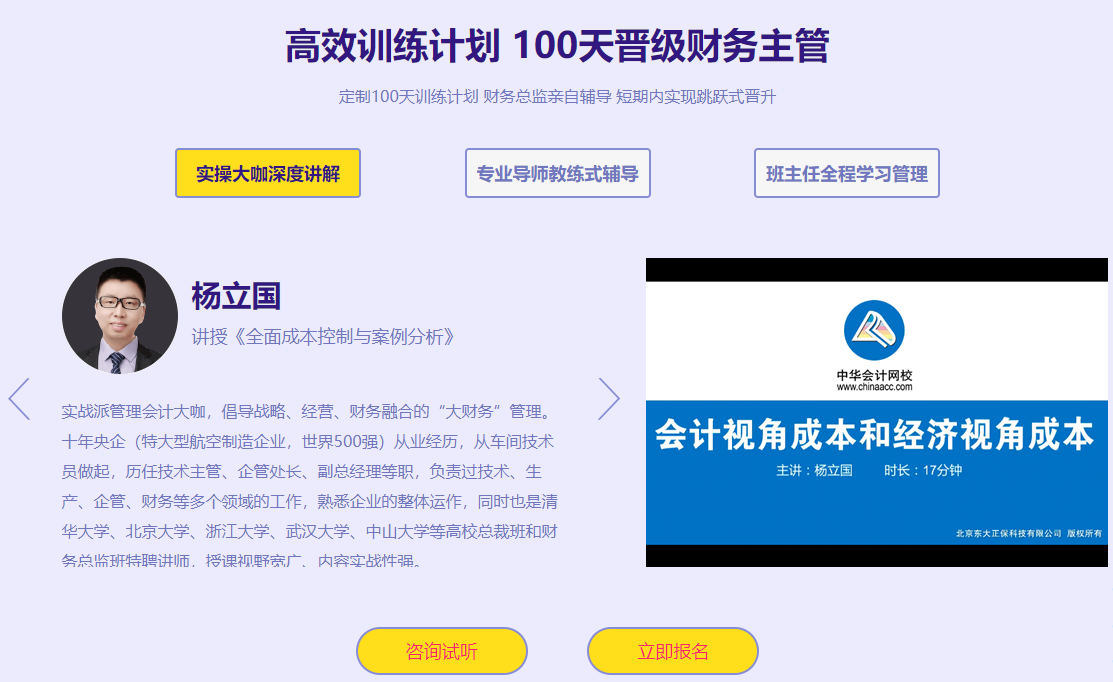 沒有會計(jì)工作經(jīng)驗(yàn)可以做財(cái)務(wù)主管嗎？