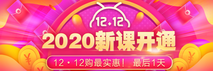 “爽”12初級(jí)審計(jì)師活動(dòng)僅剩一天！
