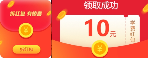 【最后一天】四步帶高會考生玩轉“爽12”就你沒上車了！