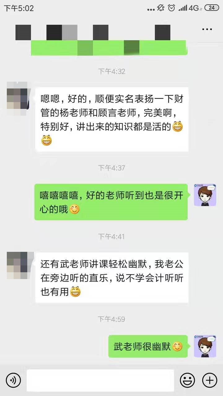  今天中級(jí)會(huì)計(jì)職稱VIP課程免息！你的“小度”要被領(lǐng)光了！
