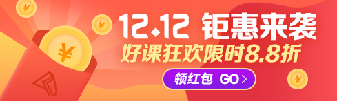 爽”十二活動(dòng)，最后一天