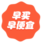 注會(huì)正版圖書(shū)低價(jià)折扣狂歡繼續(xù)！