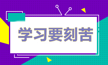 中級會計實務知識點：資產組可收回金額和賬面價值的確定