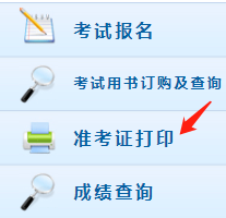 廣東2020年中級會計準考證8月24日起打印