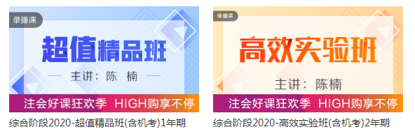  注會綜合備考干貨齊出攤兒~還愁找不到學(xué)習(xí)方法嗎？