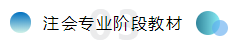 速來！CPA初體驗(yàn)不可不知的幾件事~